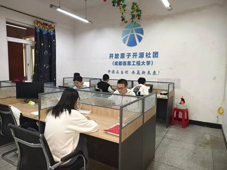 常务室及学习图